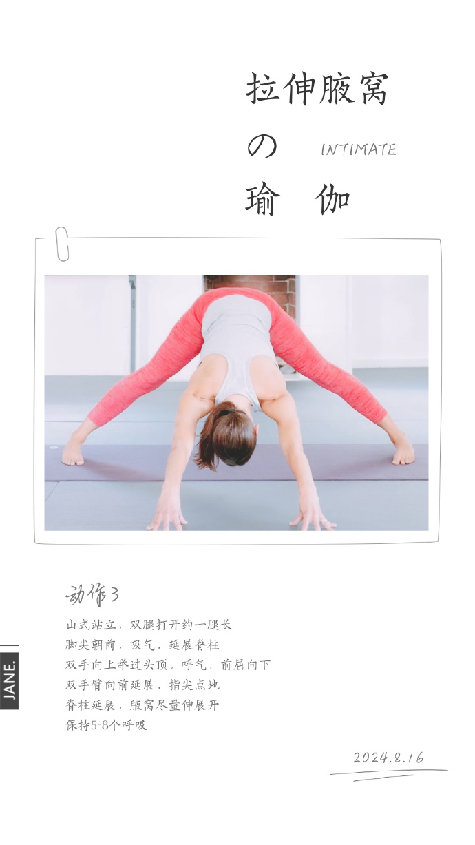每日瑜伽苹果手机版运动姿势108招图片-第2张图片-太平洋在线下载
