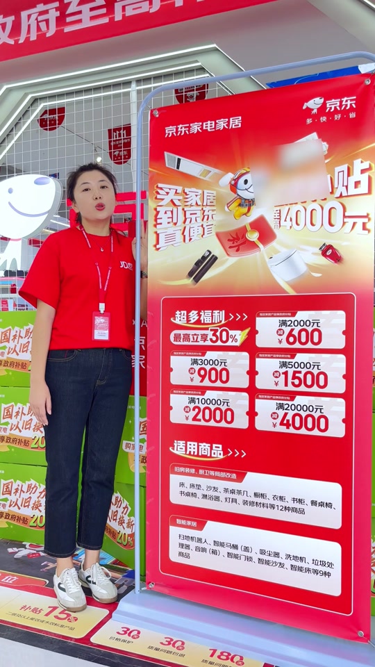 京东手机客户端自提京东后台字体是什么字体-第1张图片-太平洋在线下载