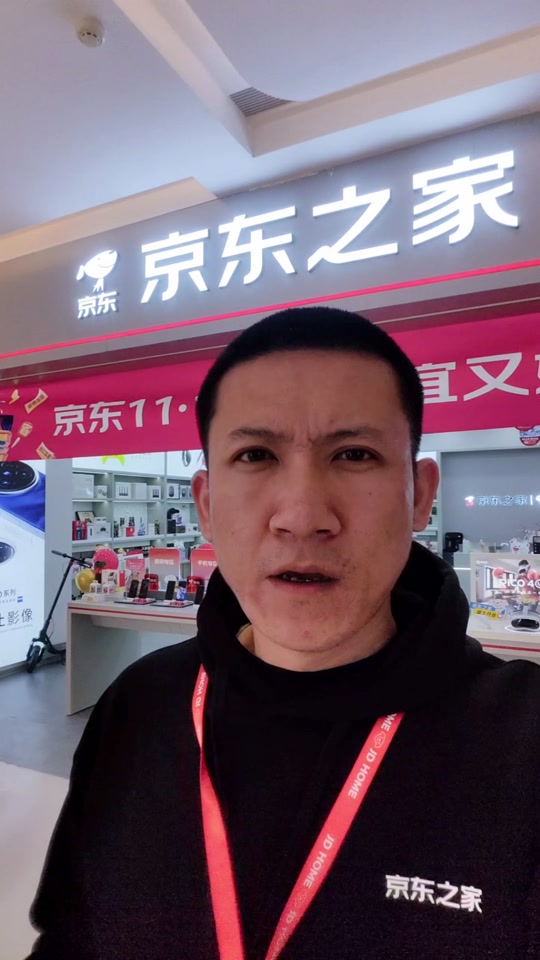 京东手机客户端自提京东后台字体是什么字体-第2张图片-太平洋在线下载