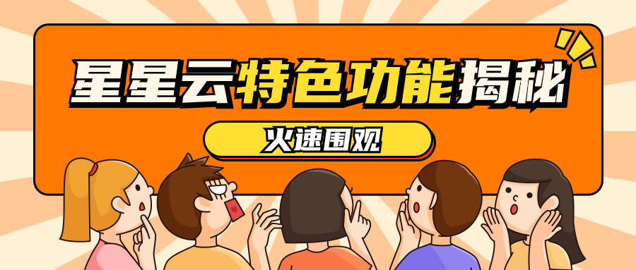 漫画台客户端ios伯索云课堂电脑版下载客户端ios