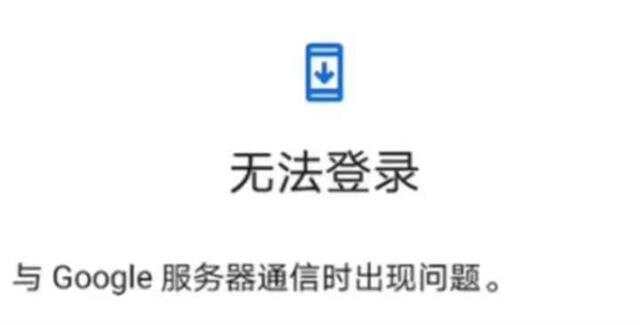 googleplay客户端闪退goodplay应用商店下载官网