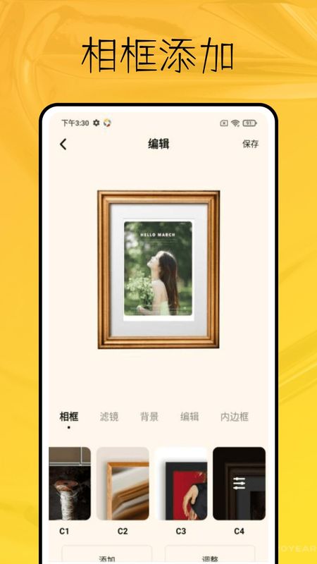 卡片相机苹果版下载苹果手机专业相机app-第2张图片-太平洋在线下载