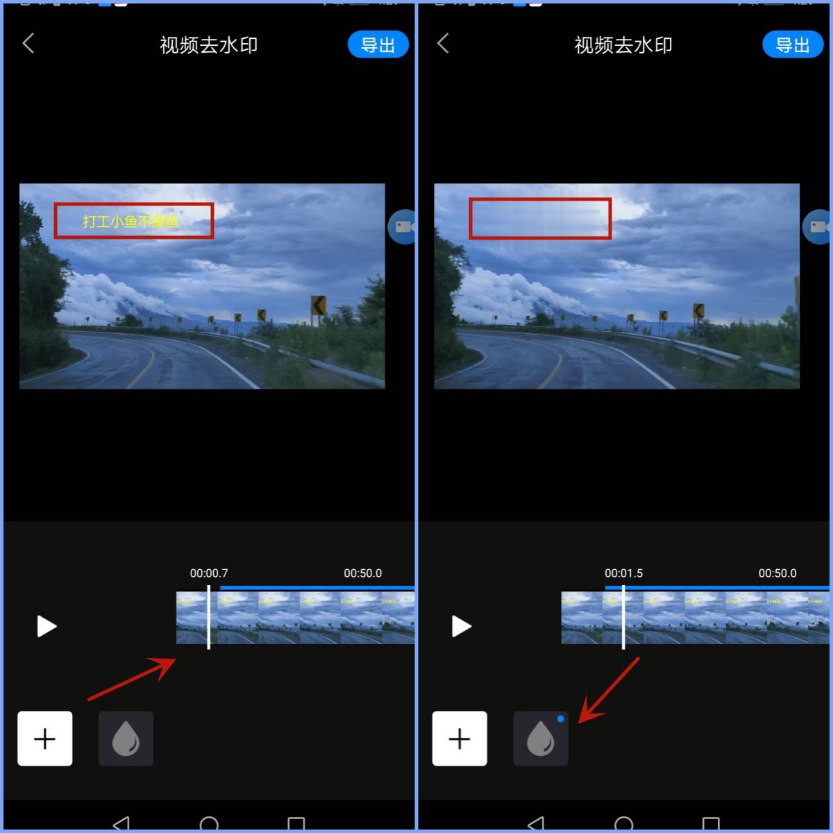 迅捷去水印安卓版迅捷pdf转换器破解版安卓版