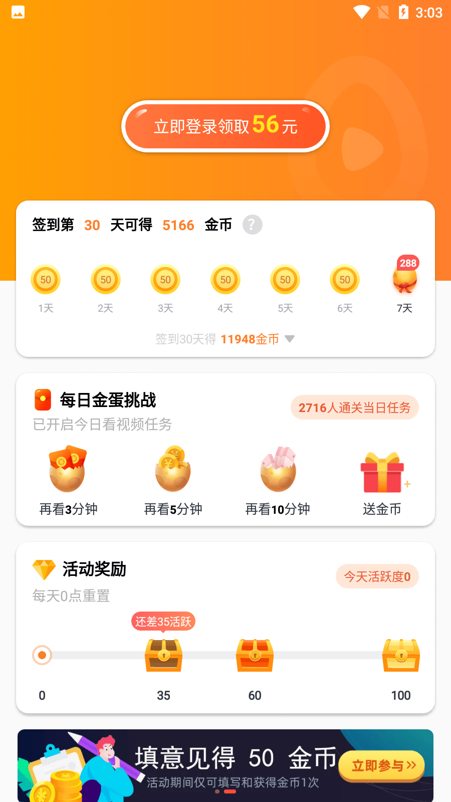 安卓版banana视频下载gamebanana官网进入