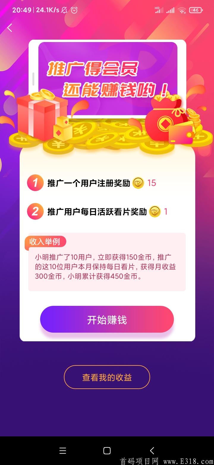 安卓版banana视频下载gamebanana官网进入-第2张图片-太平洋在线下载