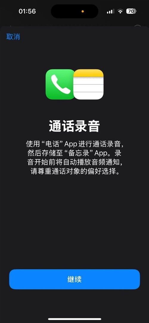 苹果怎么大陆版苹果手机怎么改成中国大陆