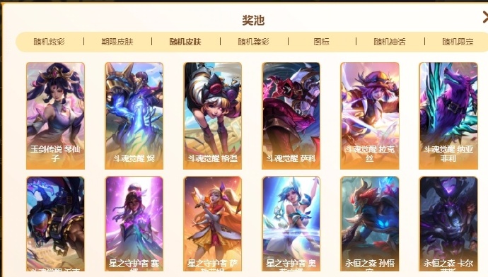 英雄联盟客户端夺宝win10英雄联盟安装不了