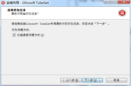 GihosoftTubeGet安卓版gihosofttubeget安卓手机-第2张图片-太平洋在线下载