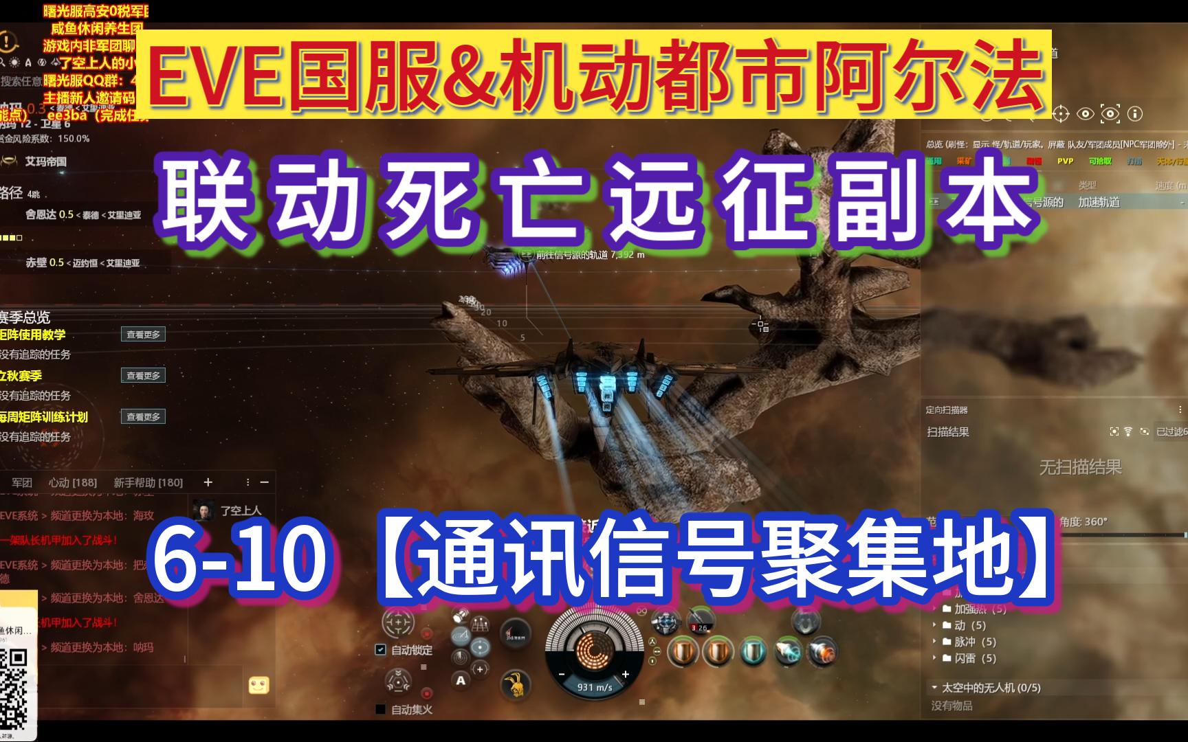eve国服客户端eve国服市场工具