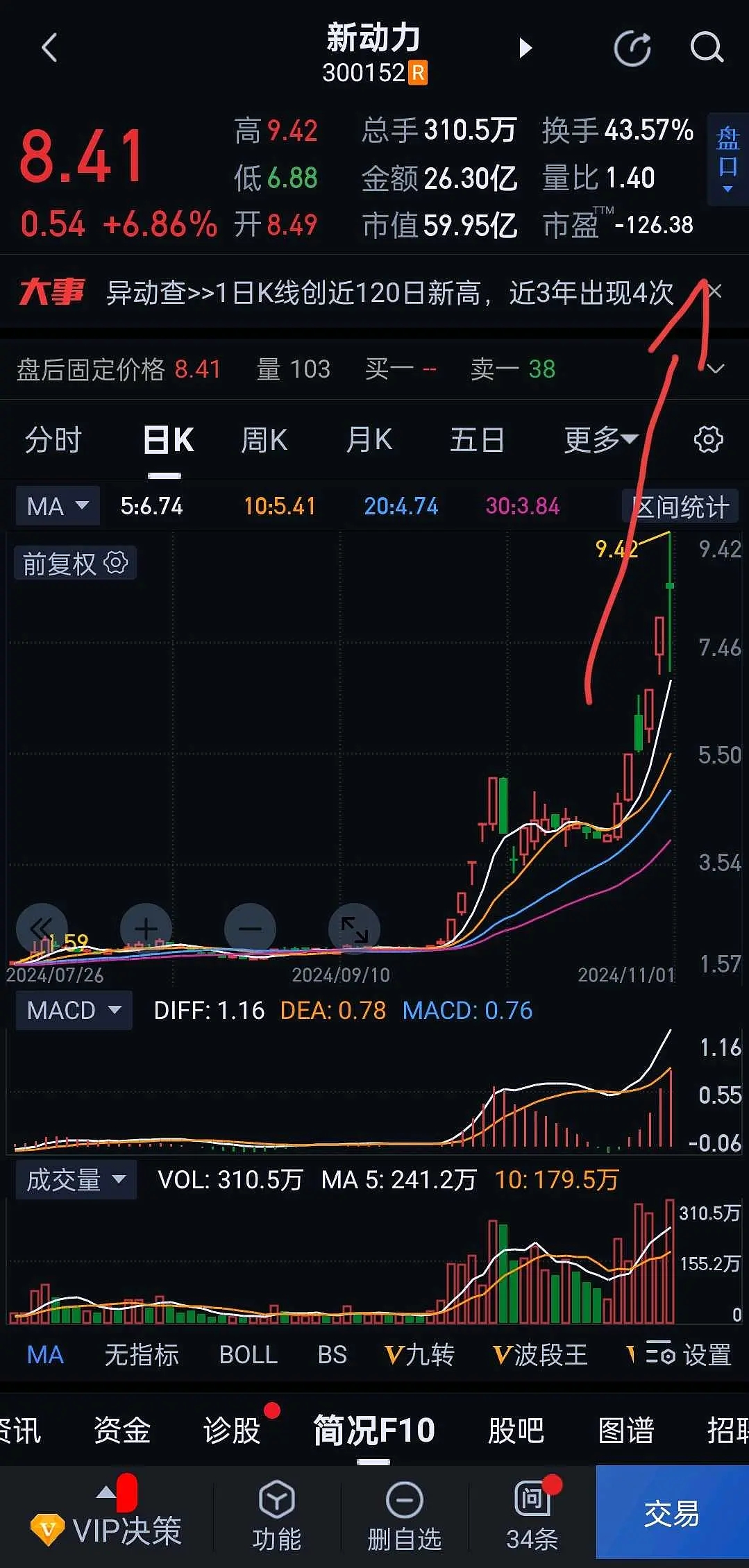 金元证券手机版安卓版金元证券官方软件下载点-第2张图片-太平洋在线下载