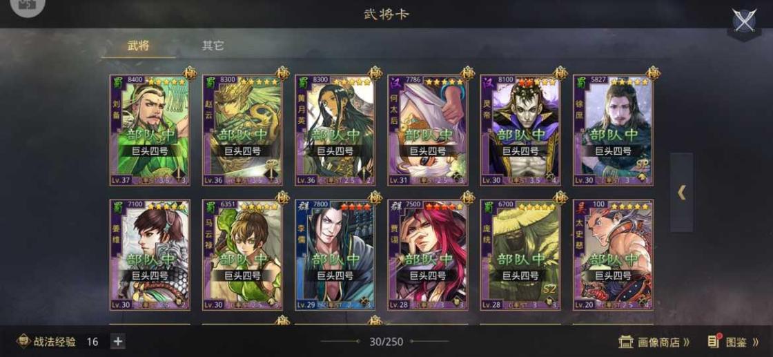 九狐客户端率土之滨率土之滨九游版客户端