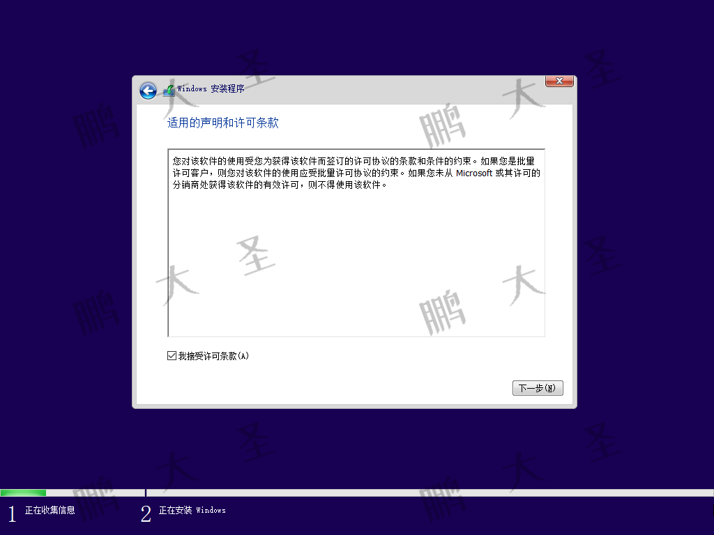 uos客户端启动报错用友u8+初次怎么登录