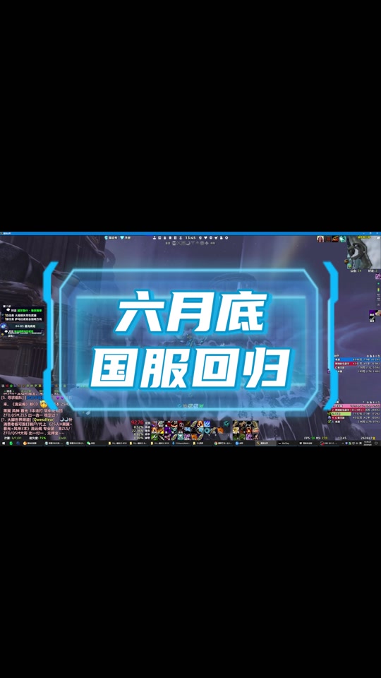 魔兽玩哪个客户端魔兽客户端怎么下载