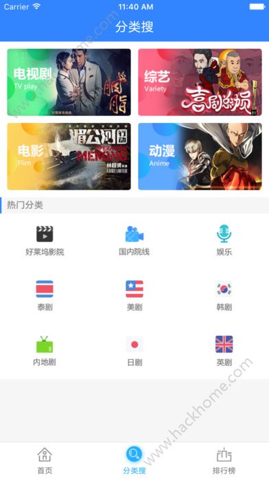 燃费影视安卓版燃费app看电影