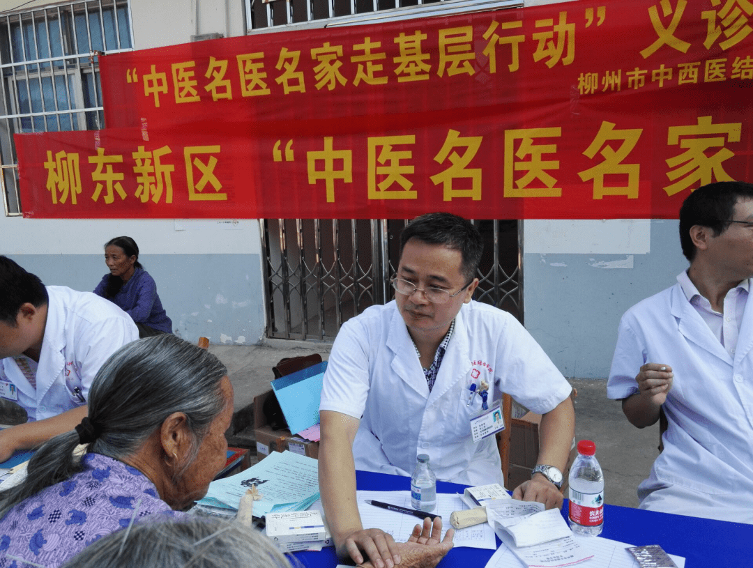 中医家医客户端南阳万名中医师家庭签约服务平台官网