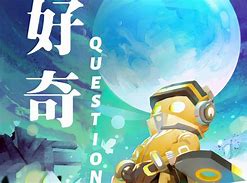 小Q庄园苹果版奇妙庄园苹果破解版