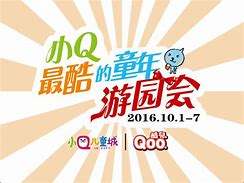 小Q庄园苹果版奇妙庄园苹果破解版-第2张图片-太平洋在线下载