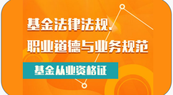 中仕学社苹果版中仕学社技能提升平台怎么电脑登录-第2张图片-太平洋在线下载