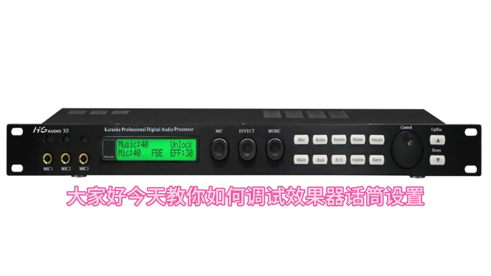 安卓版15段eqdsp15段eq完美设置图
