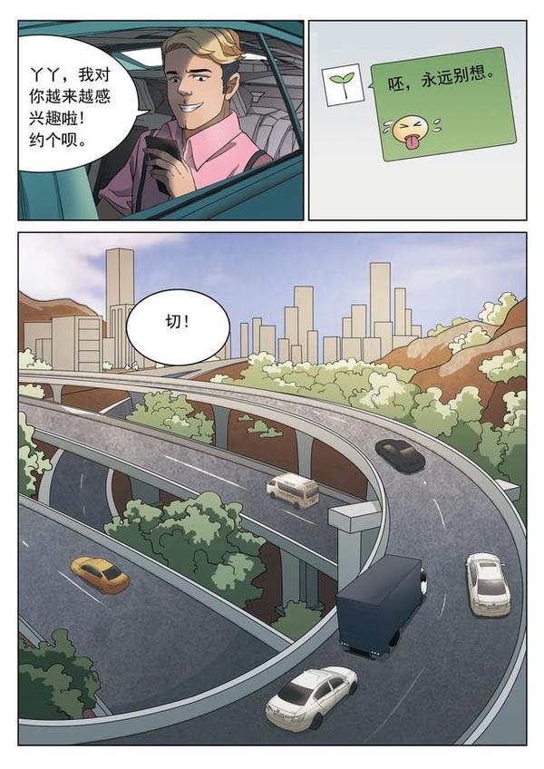 警花小苹果韩版小苹果韩国免费观看-第2张图片-太平洋在线下载