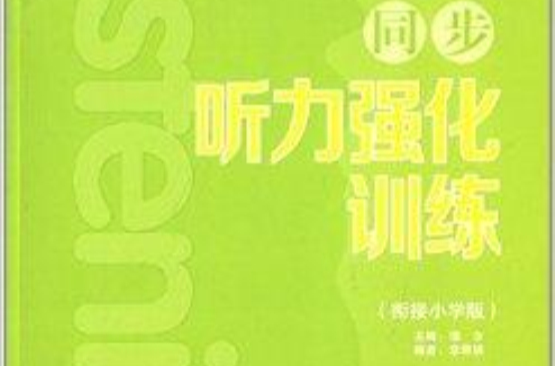 初中同步教学苹果版国家免费初中课程网课-第2张图片-太平洋在线下载