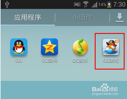 苹果QQ多开版6苹果分身怎么开