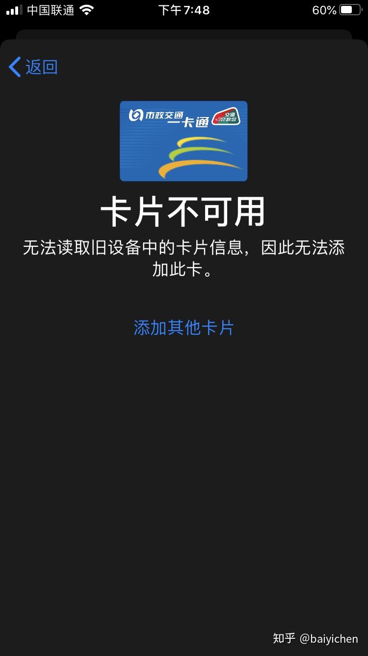 苹果大版怎么读苹果mac怎么读-第2张图片-太平洋在线下载