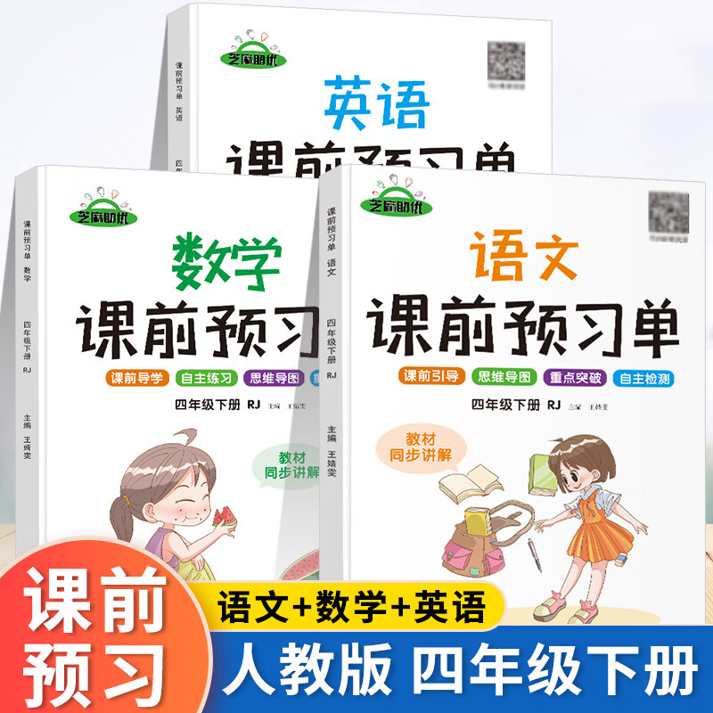 课点点学生安卓版上课点名软件电脑版