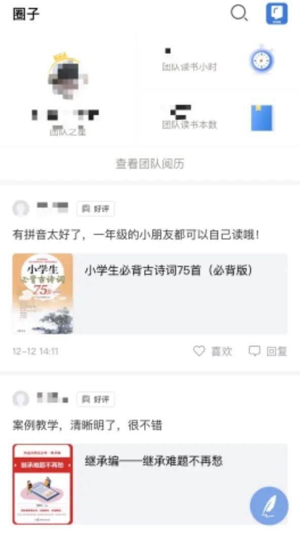 京东读书苹果版破解京东读书专业版电脑版