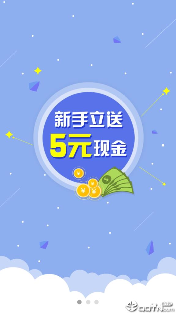 旺旺星球苹果手机版阿里旺旺苹果手机官方下载