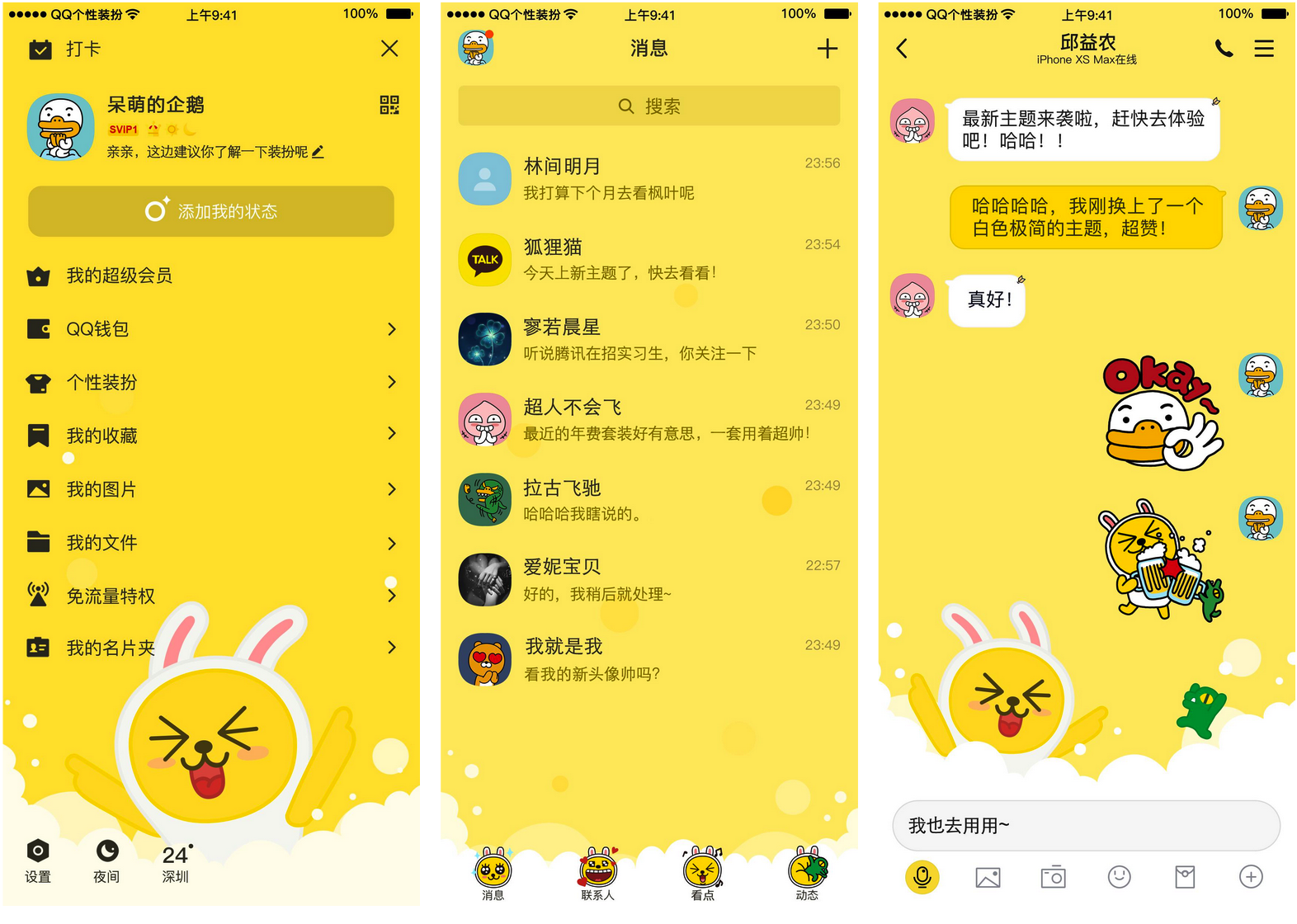 韩国kakaotalk安卓版韩国kakaotalk怎么注册