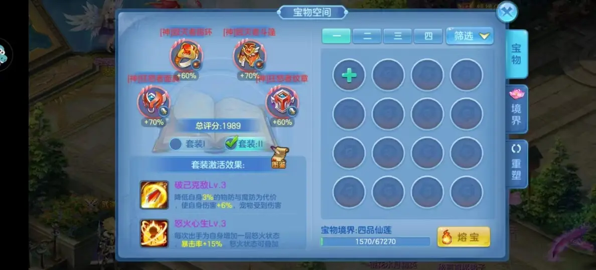 苹果版星辰奇缘星辰奇缘官方网站-第2张图片-太平洋在线下载