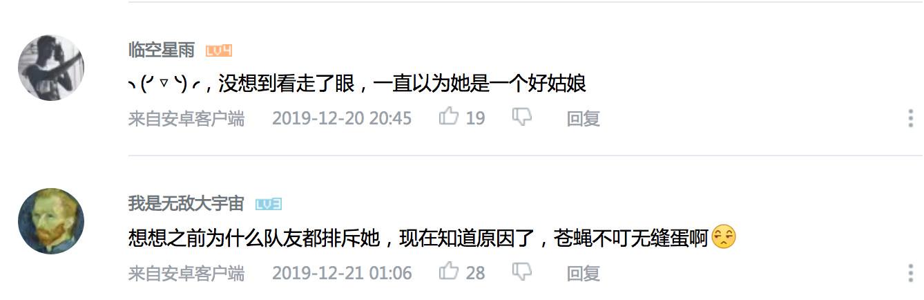 客户端歧视客户端免费下载-第2张图片-太平洋在线下载