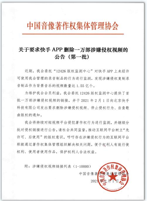 Ablo苹果版下架ablo苹果怎么下载-第2张图片-太平洋在线下载