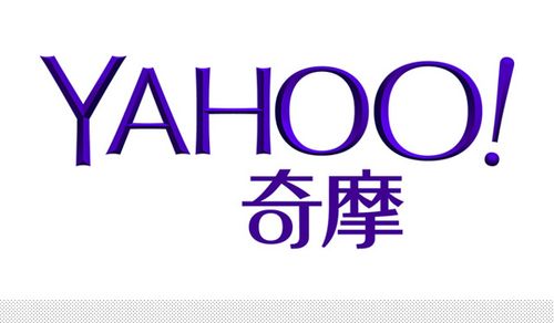 yahoo客户端yahoo登录入口-第2张图片-太平洋在线下载