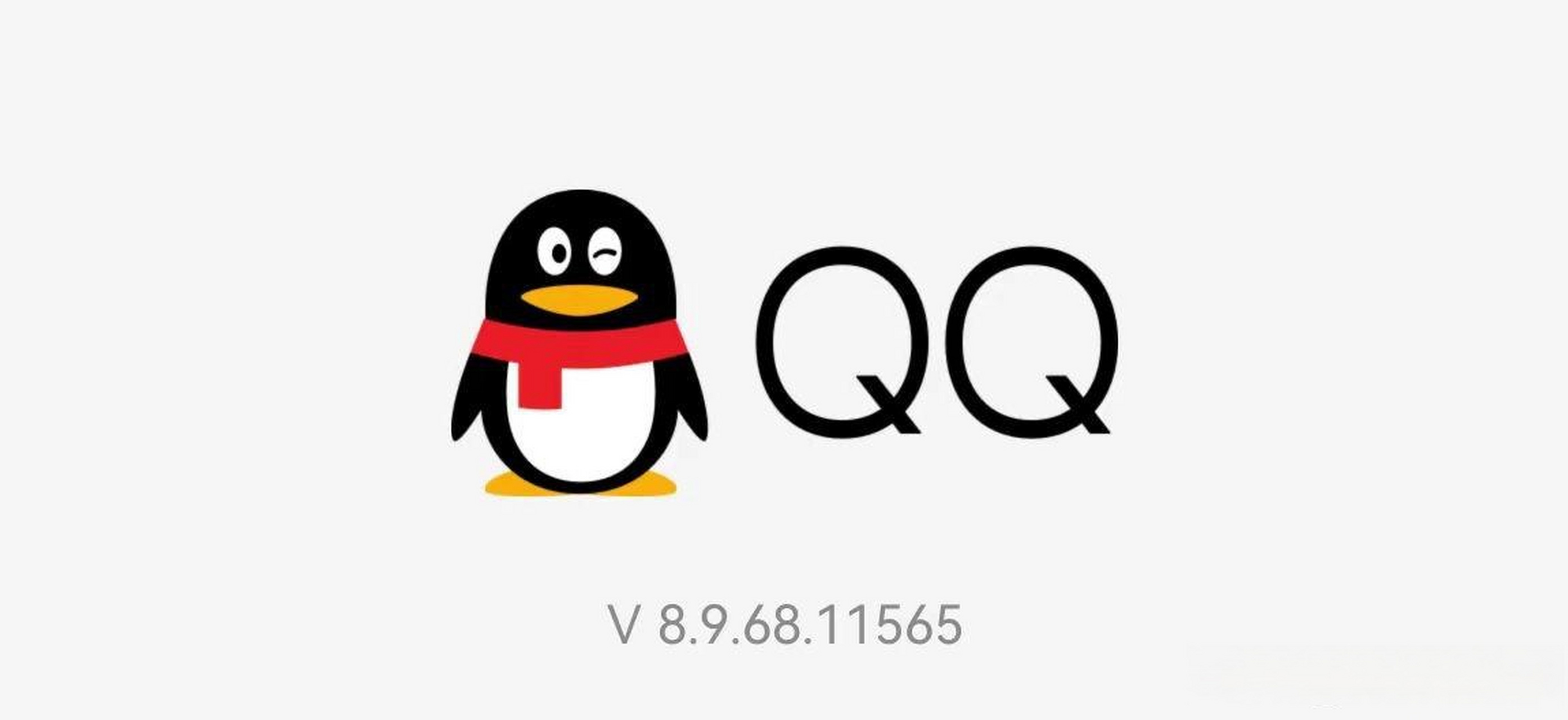 qq5.1安卓版511版本下载入口-第1张图片-太平洋在线下载