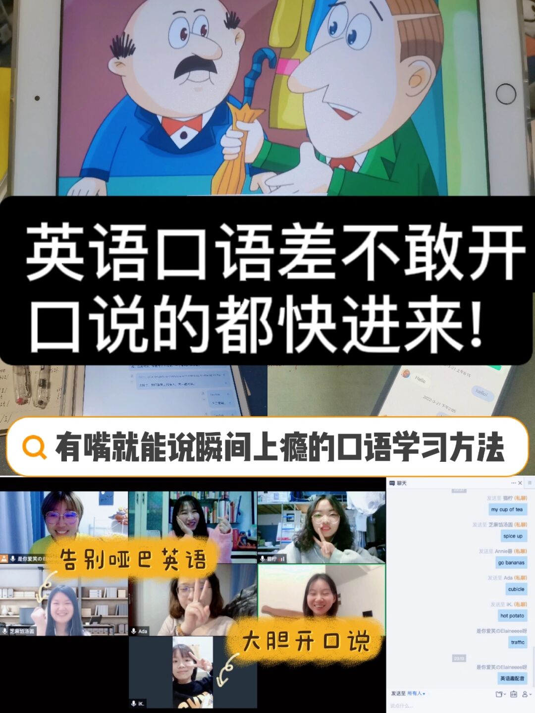 橙学下载安卓版随学云校app下载安装-第2张图片-太平洋在线下载