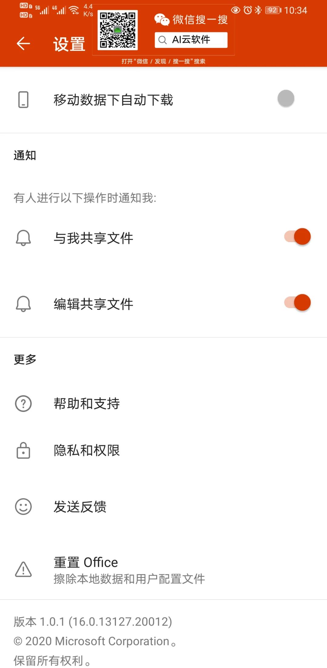 javaapi手机安卓版javaapi18中文版下载