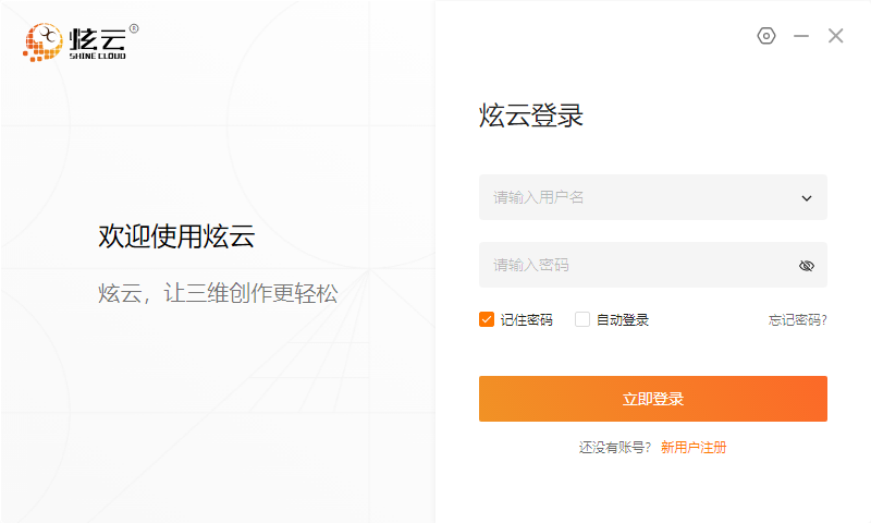 1.5.2客户端cs15安装包下载