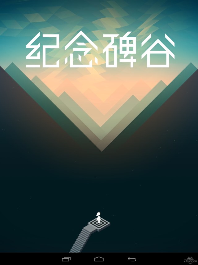 手机x86版安卓系统x86版-第2张图片-太平洋在线下载