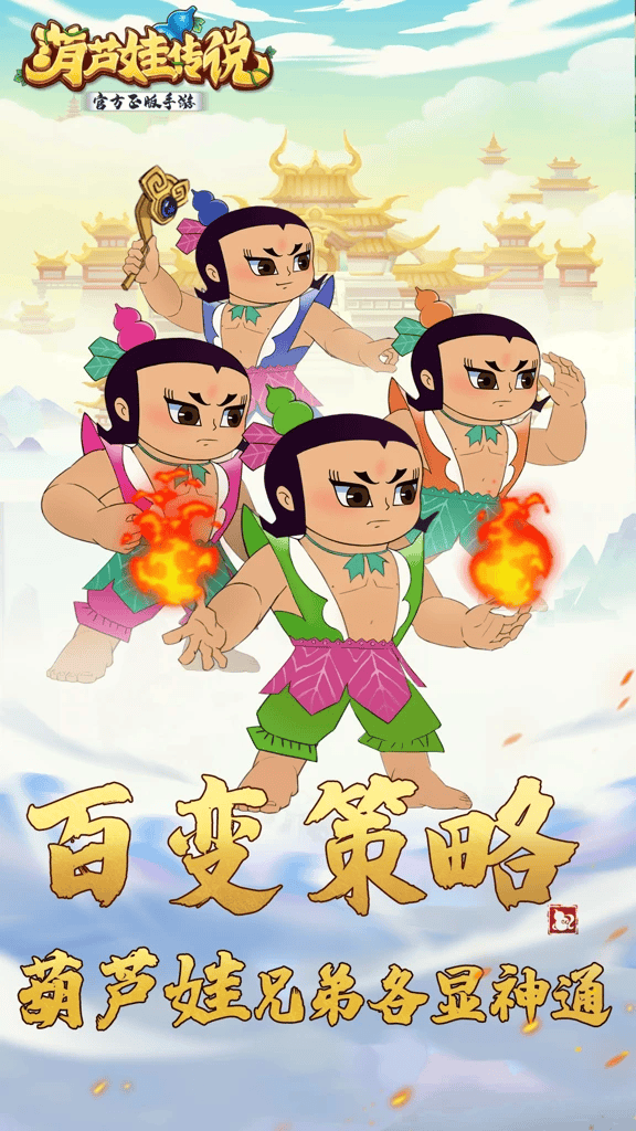 葫芦娃下载汅免费苹果版旧版huluwa葫芦娃官方下载入口网站
