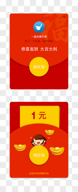 qq红包苹果版下载苹果抢红包软件免越狱