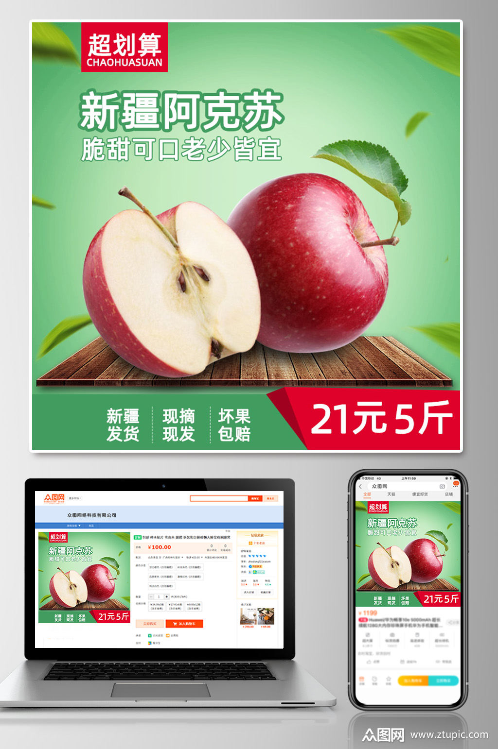 苹果手机淘宝版更新ios版淘宝千牛手环提醒