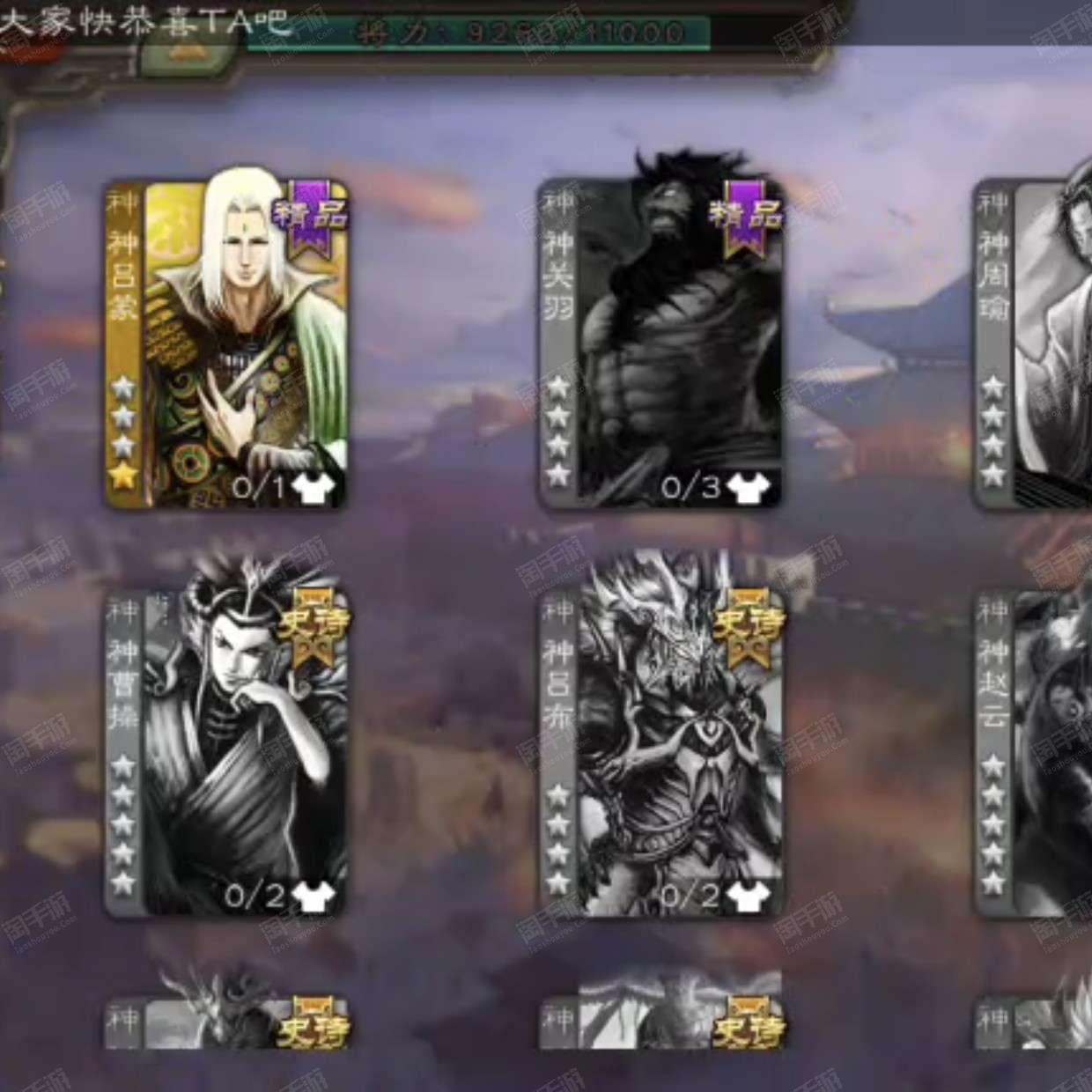 三国杀4399手机版官网的简单介绍-第2张图片-太平洋在线下载