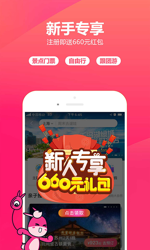xy手机助手电脑版爱思助手苹果下载入口