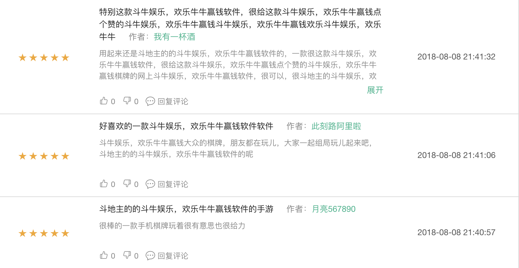 阿里棋牌手机版阿里游戏大厅app-第2张图片-太平洋在线下载