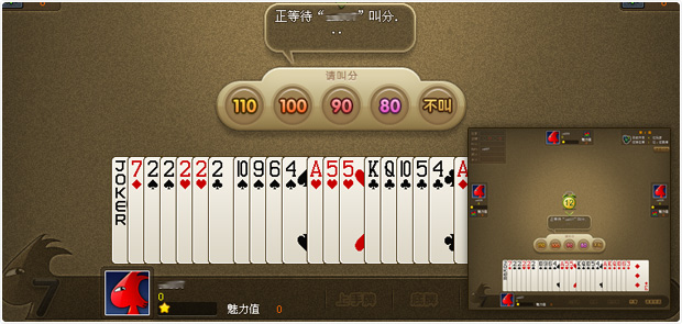 信阳黑七手机版免费版商都茶苑信阳黑七电脑版-第2张图片-太平洋在线下载