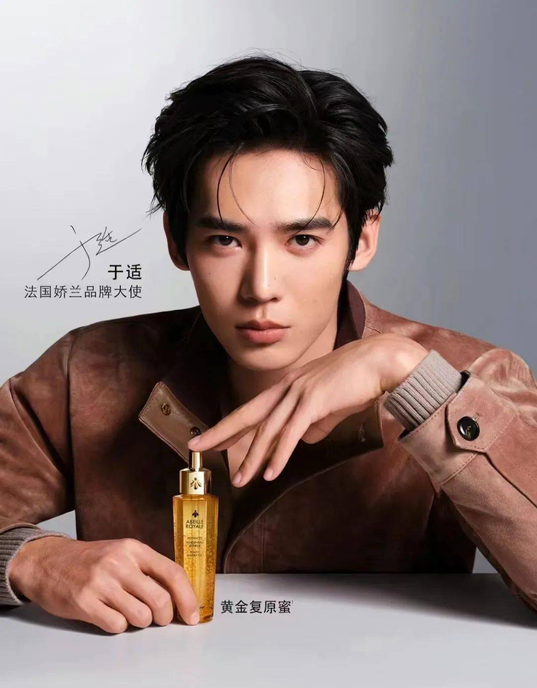 搜狐网客户端明星代言人的简单介绍-第2张图片-太平洋在线下载