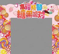 糖果派对客户端糖果派对网站网址金沙-第2张图片-太平洋在线下载