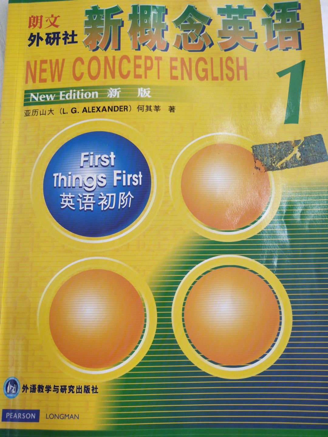 新概念英语第一册手机版bilibili新概念英语第一册